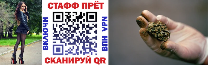 Купить наркотики Харовск АМФ Alpha-PVP Марихуана КОКАИН