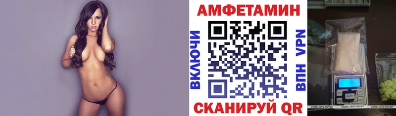 АМФЕТАМИН VHQ  Харовск 
