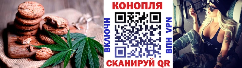 Cannafood марихуана  hydra ТОР  Харовск 
