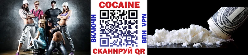 где купить наркотик  Харовск  КОКАИН Эквадор 