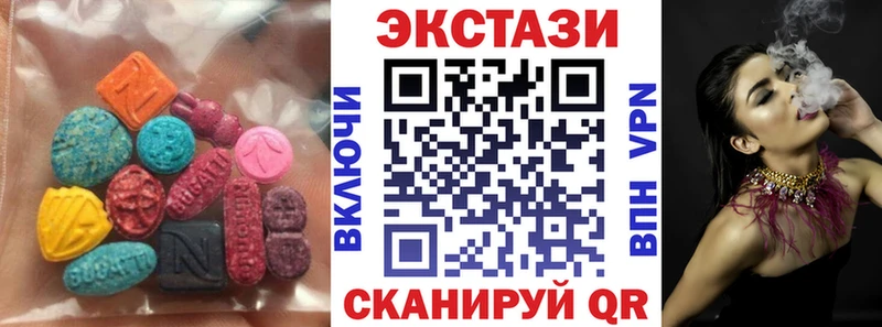 OMG маркетплейс  где продают   Харовск  Ecstasy mix 