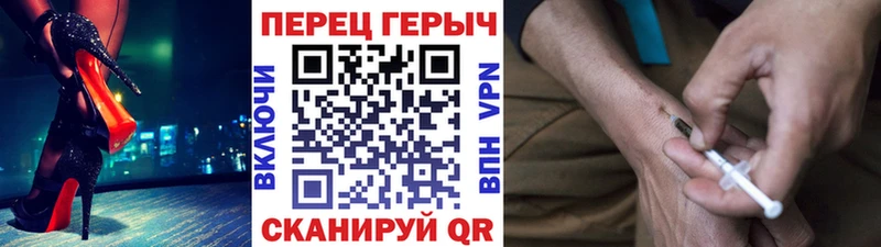 ГЕРОИН белый  купить   Харовск 
