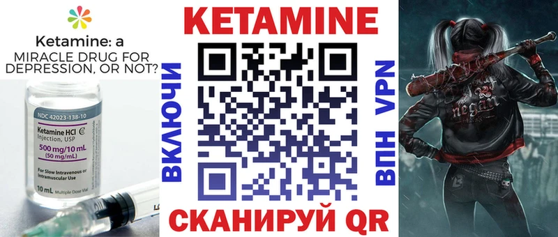 КЕТАМИН ketamine  цена наркотик  Харовск 