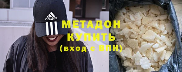 меф VHQ Новокубанск