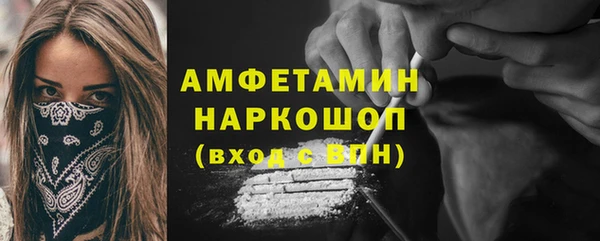 меф VHQ Новокубанск