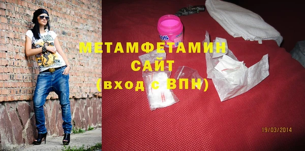мет Нязепетровск