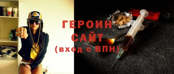 ECSTASY Бронницы