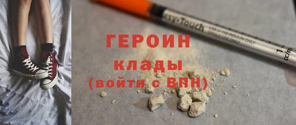 спайс Новозыбков