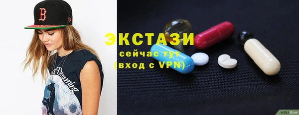 меф VHQ Новокубанск
