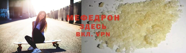 спайс Новозыбков
