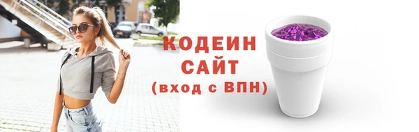 спайс Новозыбков