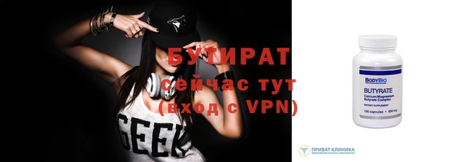 эйфоретик Валуйки