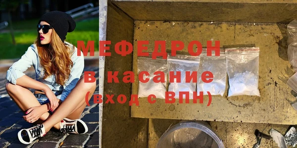 меф VHQ Новокубанск