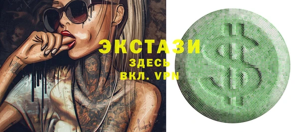 спайс Новозыбков