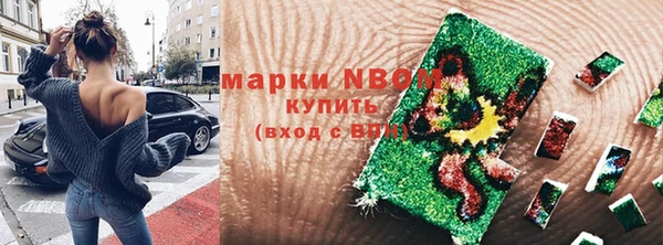меф VHQ Новокубанск