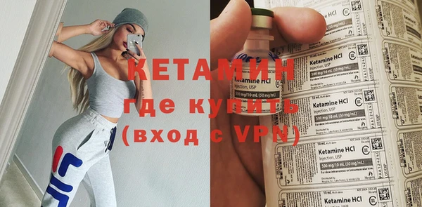 спайс Новозыбков