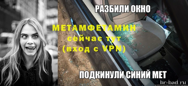 мет Нязепетровск