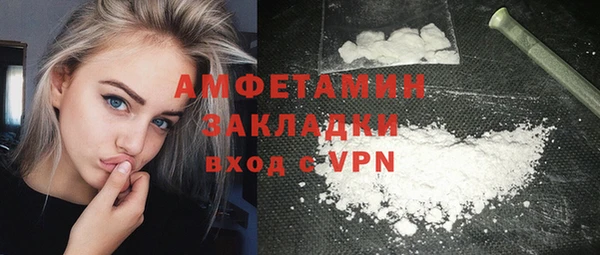 спайс Новозыбков