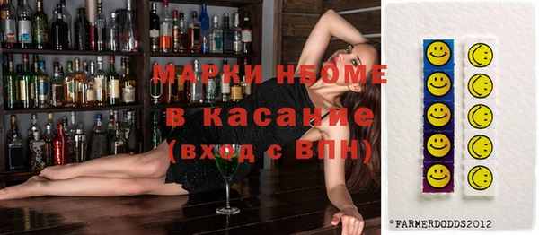 меф VHQ Новокубанск