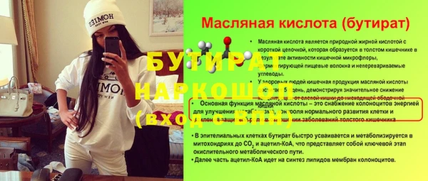 мет Нязепетровск