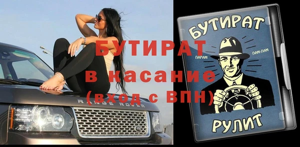 спайс Новозыбков