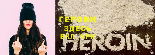 меф VHQ Новокубанск