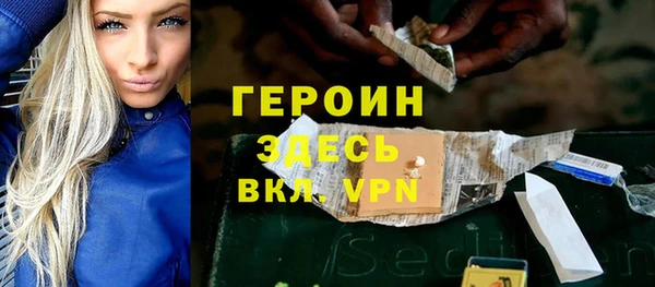 спайс Новозыбков