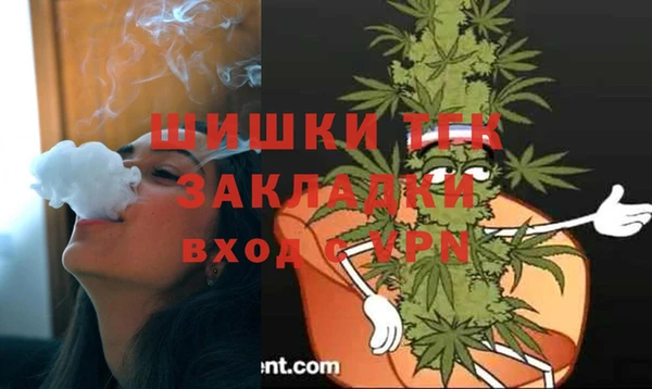 спайс Новозыбков