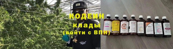 спайс Новозыбков