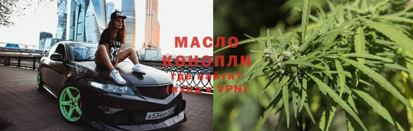 спайс Новозыбков