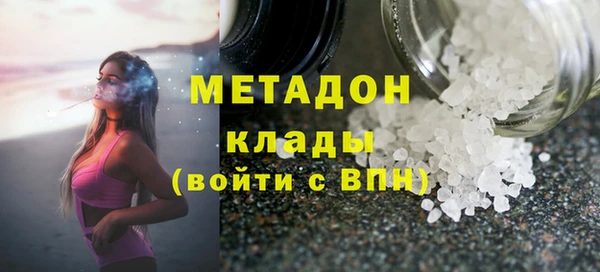 гашик Новодвинск