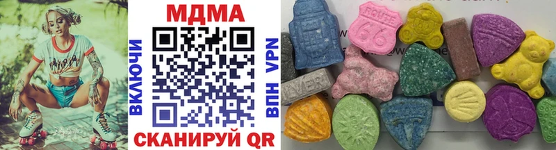 продажа наркотиков  Харовск  MDMA Molly 