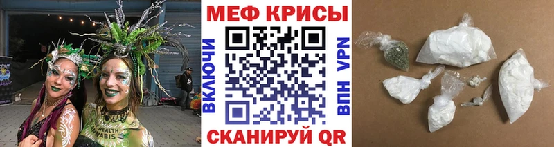 МЕФ мука Харовск