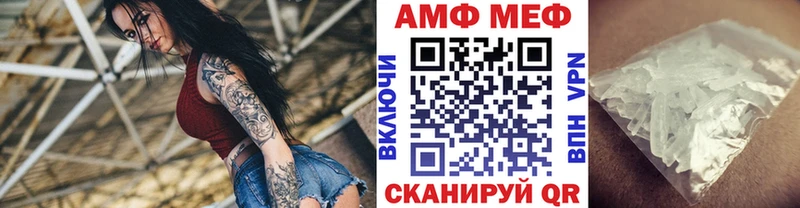 МЕТАМФЕТАМИН витя  наркотики  площадка формула  Харовск 