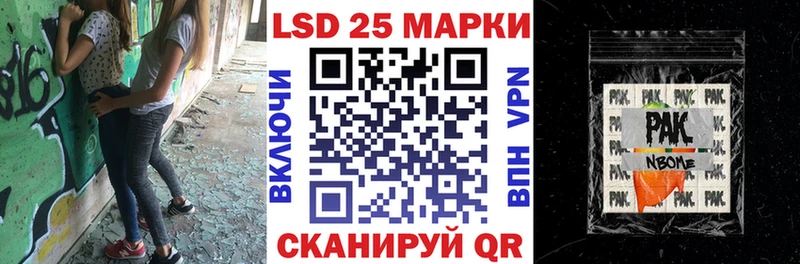 Наркотические марки 1,5мг  как найти закладки  Харовск 