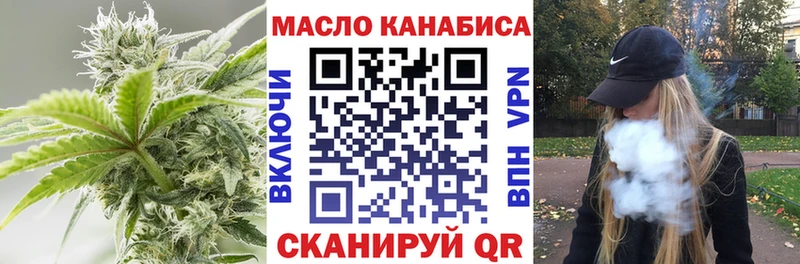 ТГК гашишное масло  Харовск 