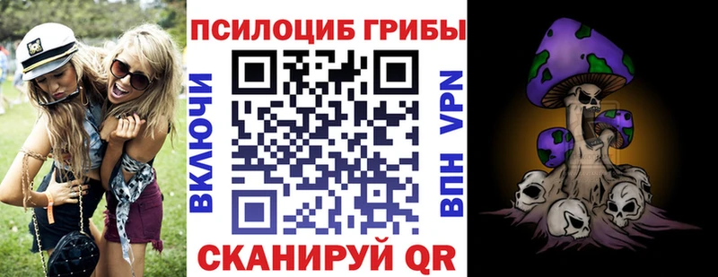 Псилоцибиновые грибы Magic Shrooms  Харовск 
